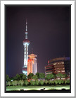 Pearl Tower